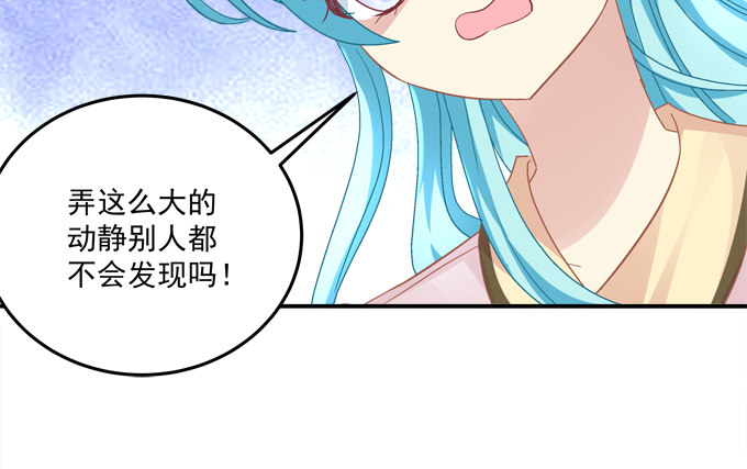 姐姐你不要死&hellip;&hellip;(1/2)-第37话