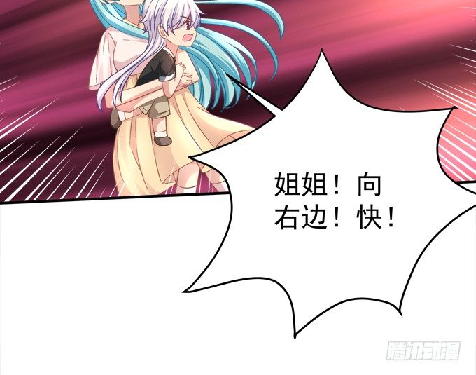 姐姐你不要死&hellip;&hellip;(1/2)-第37话