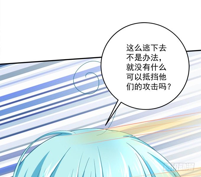 姐姐你不要死&hellip;&hellip;(1/2)-第37话