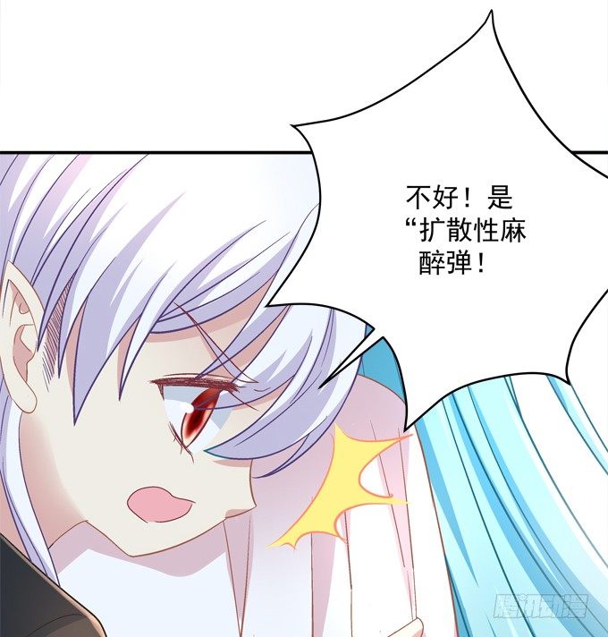 姐姐你不要死&hellip;&hellip;(1/2)-第37话