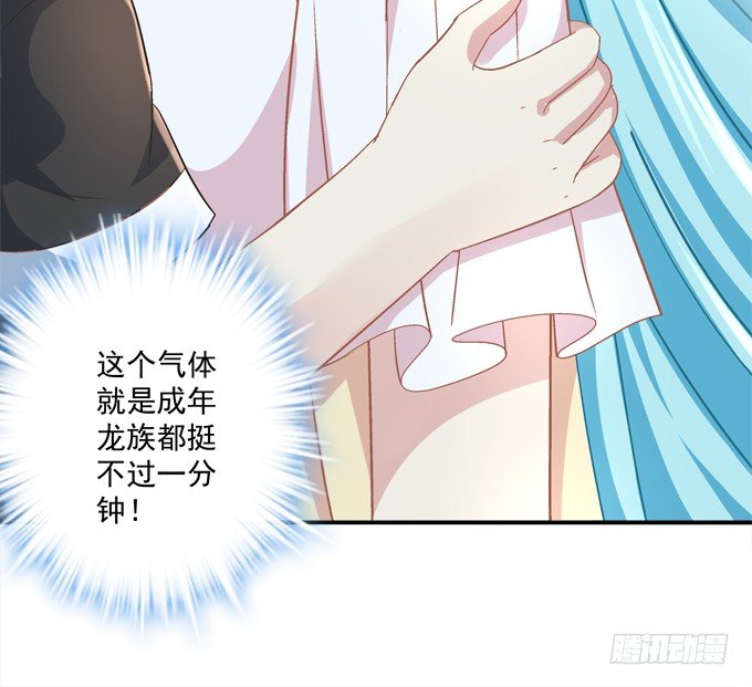 姐姐你不要死&hellip;&hellip;(1/2)-第37话