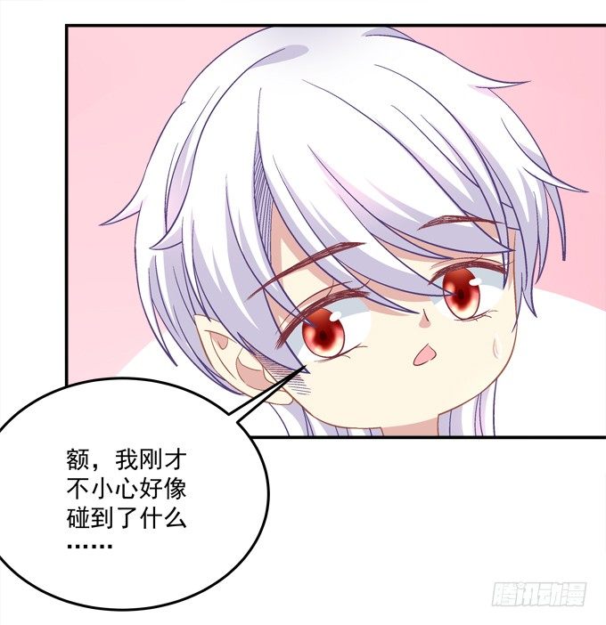 姐姐你不要死&hellip;&hellip;(1/2)-第37话