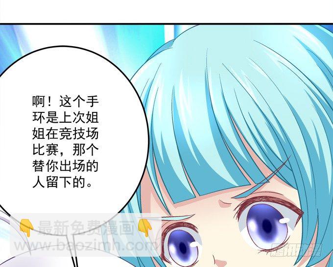 姐姐你不要死&hellip;&hellip;(1/2)-第37话