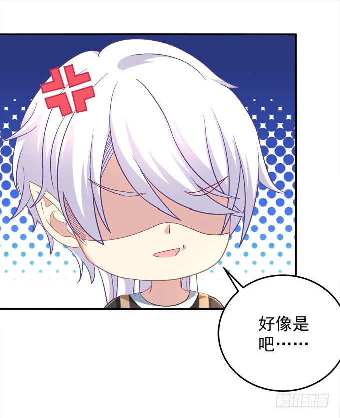 姐姐你不要死&hellip;&hellip;(1/2)-第37话