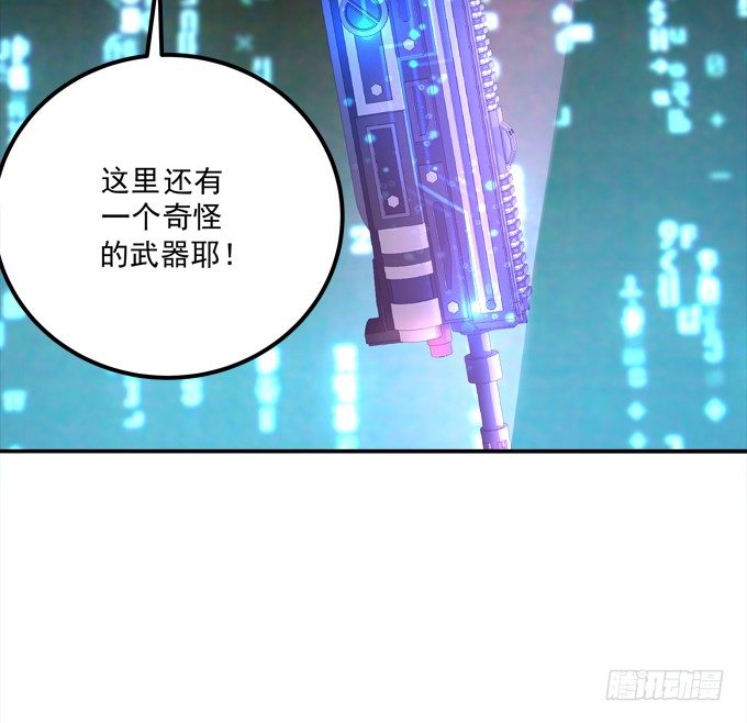 姐姐你不要死&hellip;&hellip;(1/2)-第37话