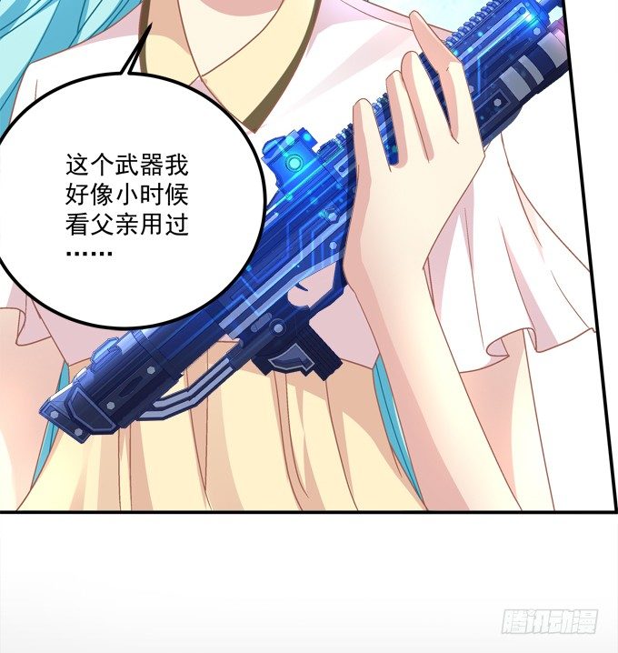 姐姐你不要死&hellip;&hellip;(1/2)-第37话