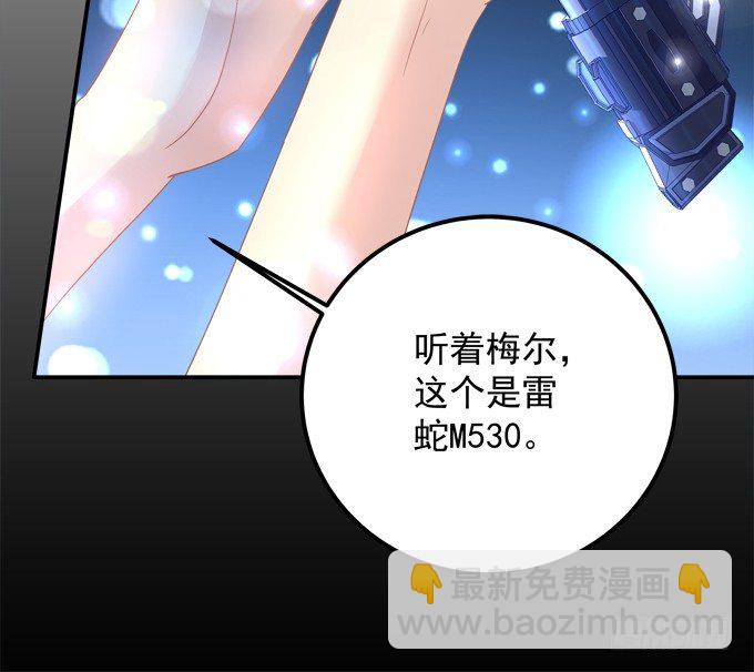 姐姐你不要死&hellip;&hellip;(1/2)-第37话