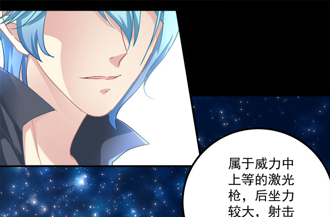 姐姐你不要死&hellip;&hellip;(1/2)-第37话