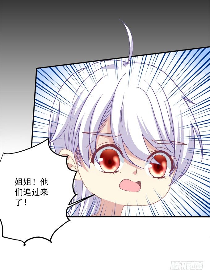 姐姐你不要死&hellip;&hellip;(1/2)-第37话