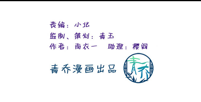 姐姐你不要死&hellip;&hellip;(1/2)-第37话