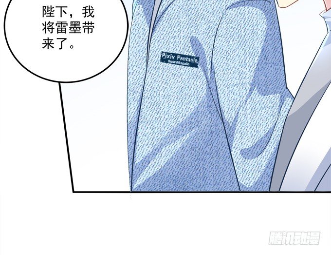 王的眼泪(1/2)-第39话