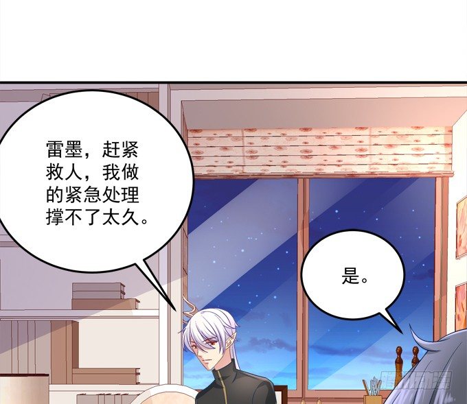 王的眼泪(1/2)-第39话