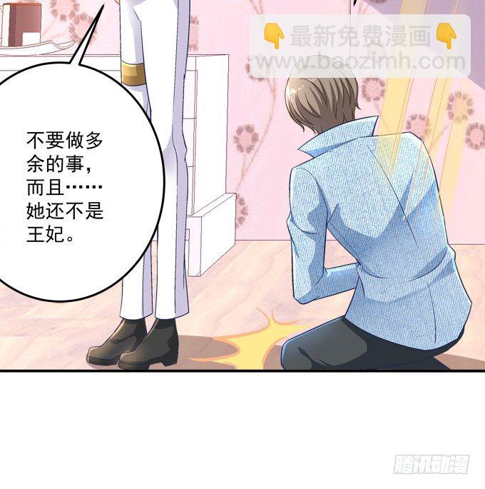 王的眼泪(1/2)-第39话