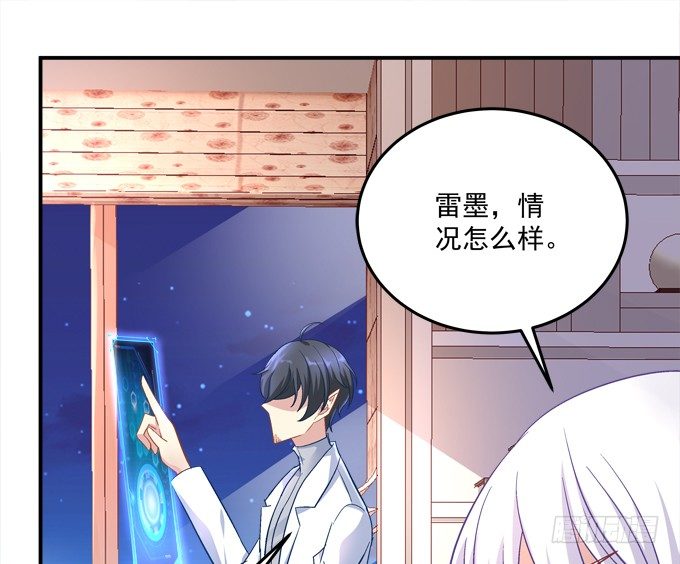 王的眼泪(1/2)-第39话