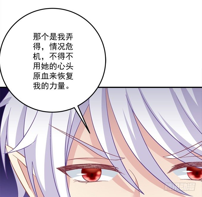 王的眼泪(1/2)-第39话