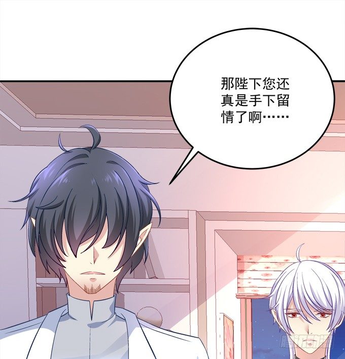 王的眼泪(1/2)-第39话