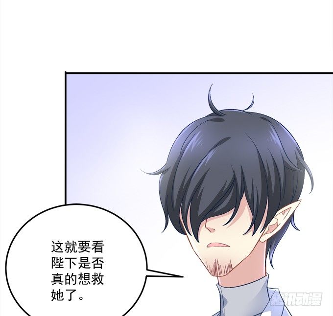 王的眼泪(1/2)-第39话