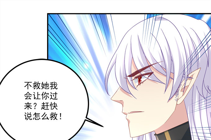 王的眼泪(1/2)-第39话