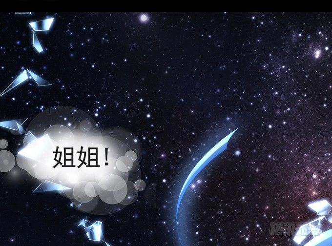 王的眼泪(1/2)-第39话