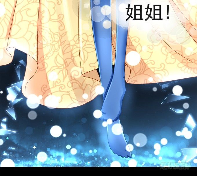 王的眼泪(1/2)-第39话