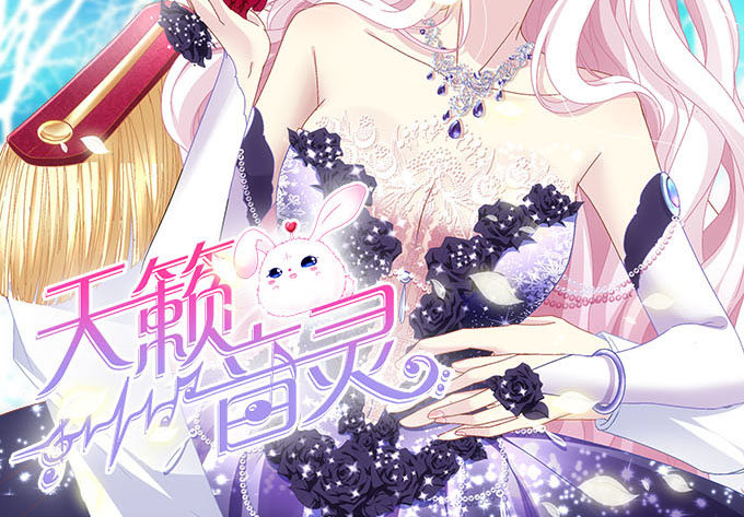 天哪，更衣室里有裸男啊！-第5话