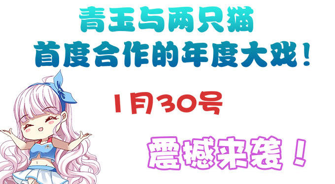 天哪，更衣室里有裸男啊！-第5话