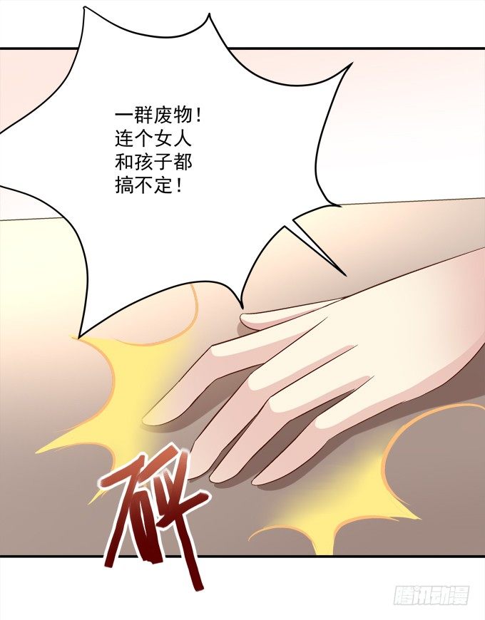 再次与你相逢(1/2)-第41话