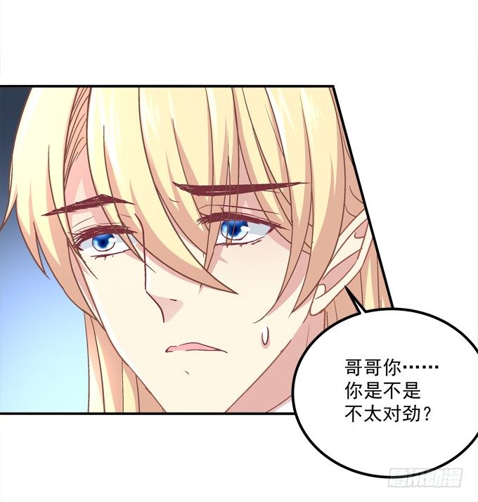 再次与你相逢(1/2)-第41话