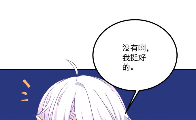 再次与你相逢(1/2)-第41话