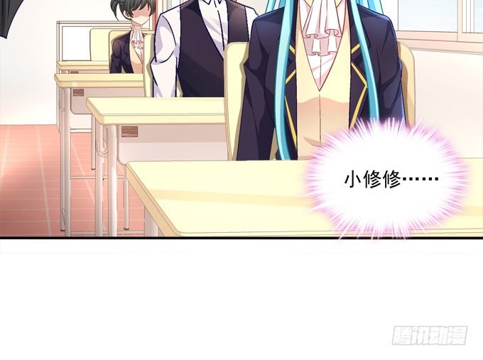 好帅哦，抢来做男朋友~(1/2)-第43话