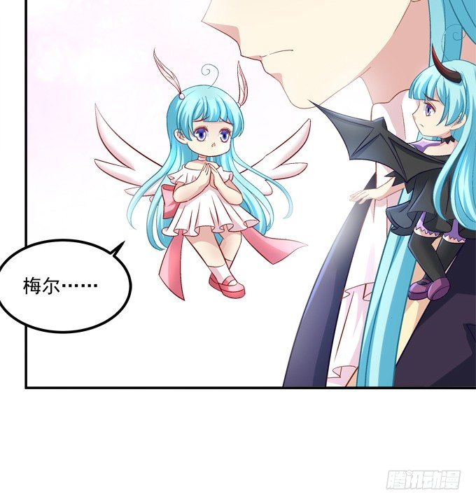 好帅哦，抢来做男朋友~(1/2)-第43话