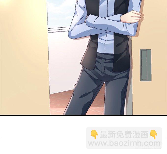 好帅哦，抢来做男朋友~(1/2)-第43话