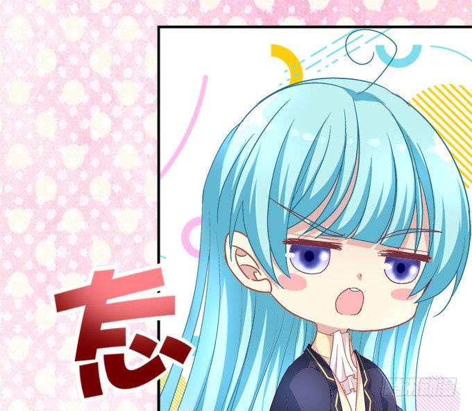 好帅哦，抢来做男朋友~(1/2)-第43话