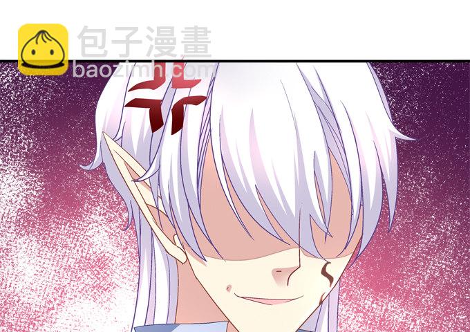 好帅哦，抢来做男朋友~(1/2)-第43话