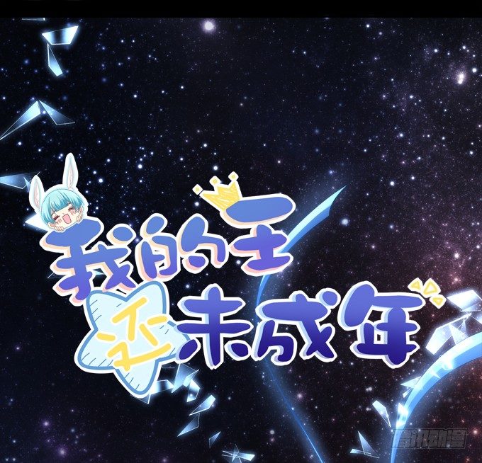 那男孩真是哥哥？(1/2)-第45话