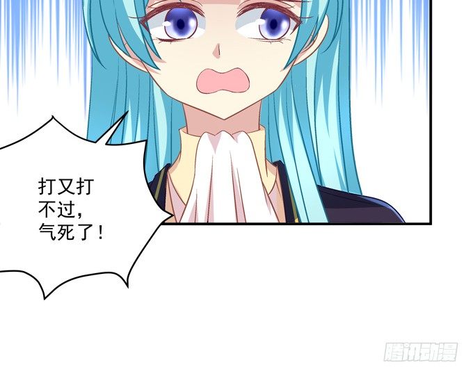 那男孩真是哥哥？(1/2)-第45话