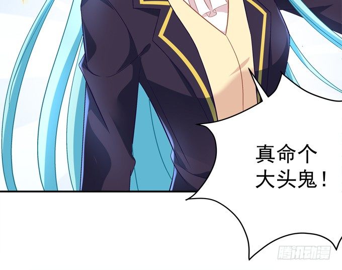 那男孩真是哥哥？(1/2)-第45话