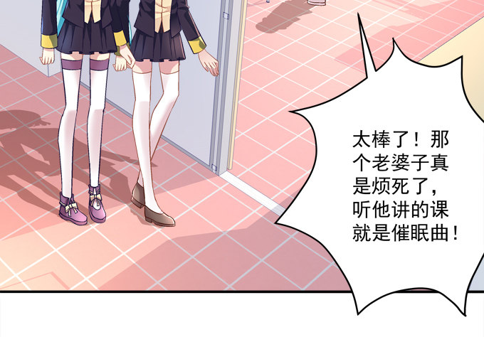 那男孩真是哥哥？(1/2)-第45话