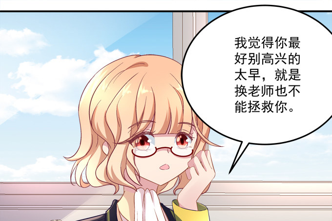那男孩真是哥哥？(1/2)-第45话