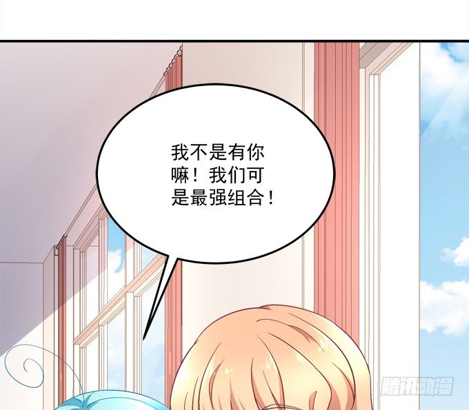 那男孩真是哥哥？(1/2)-第45话