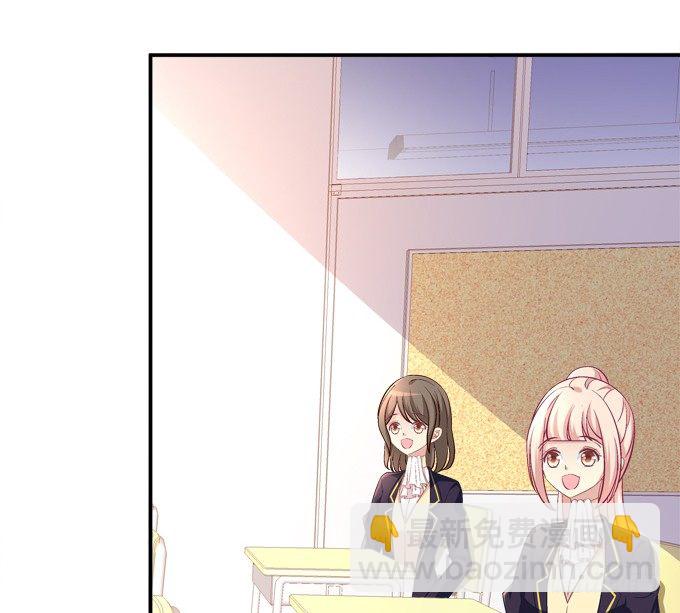 那男孩真是哥哥？(1/2)-第45话