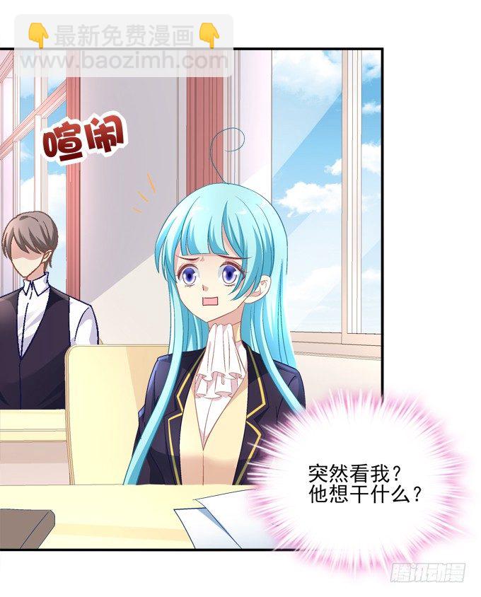 那男孩真是哥哥？(1/2)-第45话