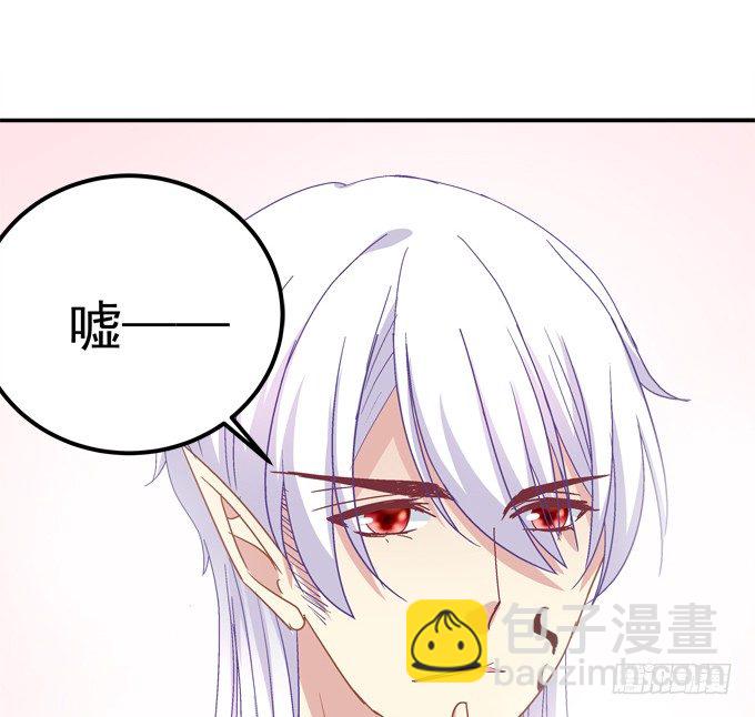 那男孩真是哥哥？(1/2)-第45话