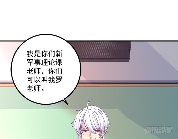 那男孩真是哥哥？(1/2)-第45话