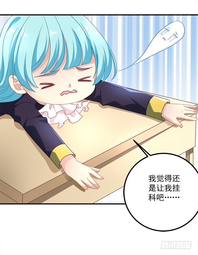 那男孩真是哥哥？(1/2)-第45话