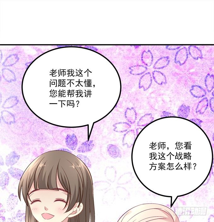 那男孩真是哥哥？(1/2)-第45话