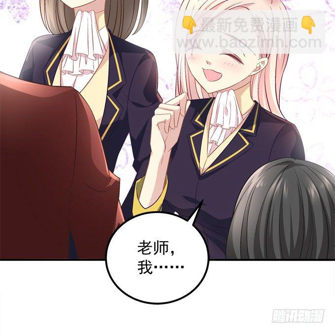 那男孩真是哥哥？(1/2)-第45话