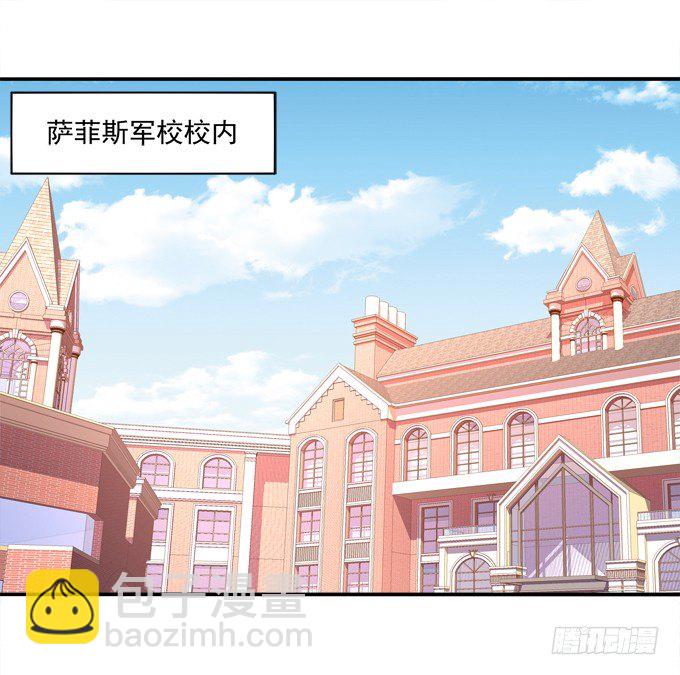 那男孩真是哥哥？(1/2)-第45话