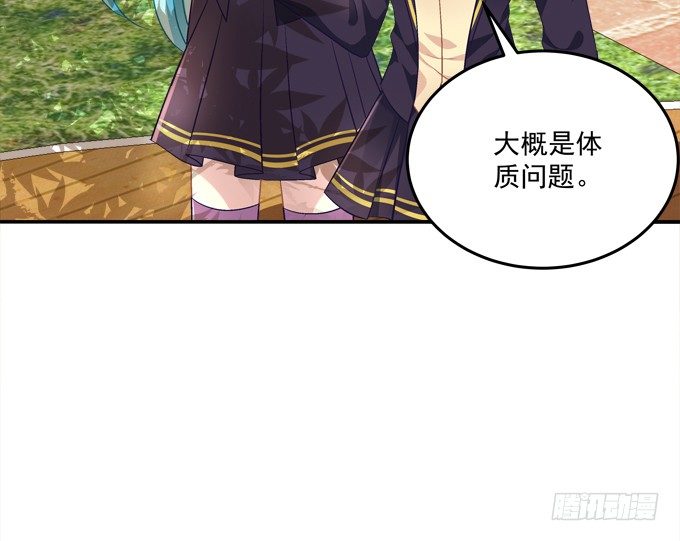 那男孩真是哥哥？(1/2)-第45话