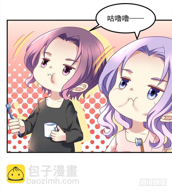 你果然更喜欢小正太吧？(1/2)-第47话